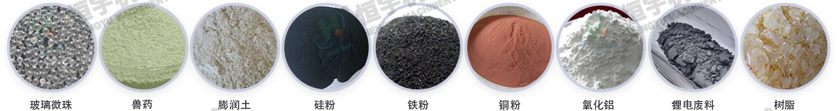 Z型提升机物料